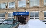 Техника Сервис (просп. Братьев Коростелёвых, 52, Оренбург), автосервисное и гаражное оборудование в Оренбурге