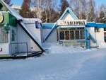 Lastochka (rabochiy posyolok Krasnoobsk, 51К1), household goods and chemicals shop