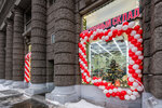 Flowers stock (Krasnoprudnaya Street, 26), flower shop