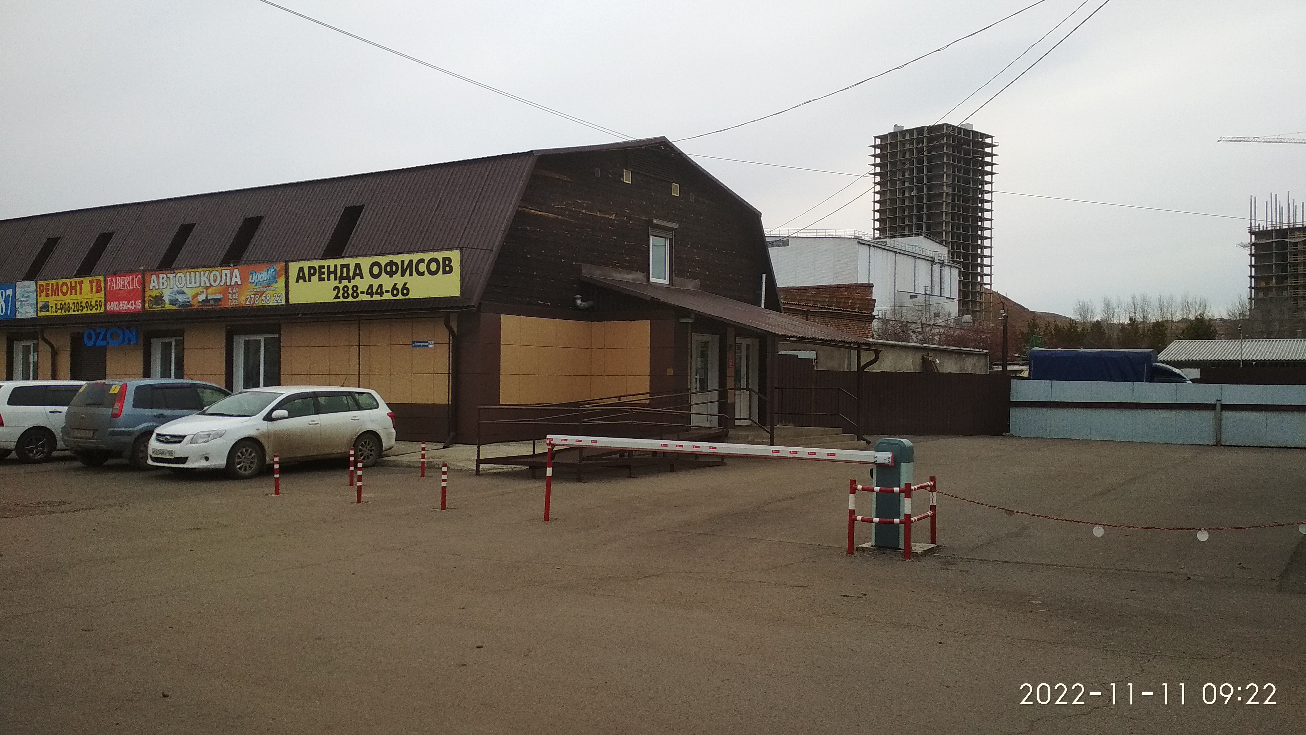 Клякса, фотоуслуги, ул. Говорова, 48А, микрорайон Энергетики, Красноярск - Яндек