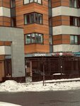Notarius (Komsomolskiy Avenue, 32) ، كاتب العدل