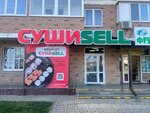 Tri Slova (Komandorskaya ulitsa, 5/2), outdoor advertising