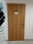Департамент инвестиций, потребительского рынка, инноваций и предпринимательства мэрии города Новосибирска (ул. Романова, 29, Новосибирск), администрация в Новосибирске