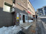 Nova service (Uborevicha Street, 19) ، تصليح الهواتف