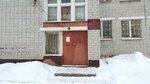 Администрация Кузнечихинского сельского поселения, Рютневский сельский округ (posyolok Yaroslavka, 2Б) ، إدارة حكومية