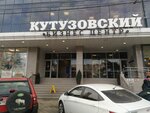 ProfYuristGroupp (Severnaya Street, 490), legal services
