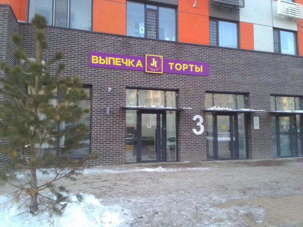 Confectionary Jt, Astana, photo