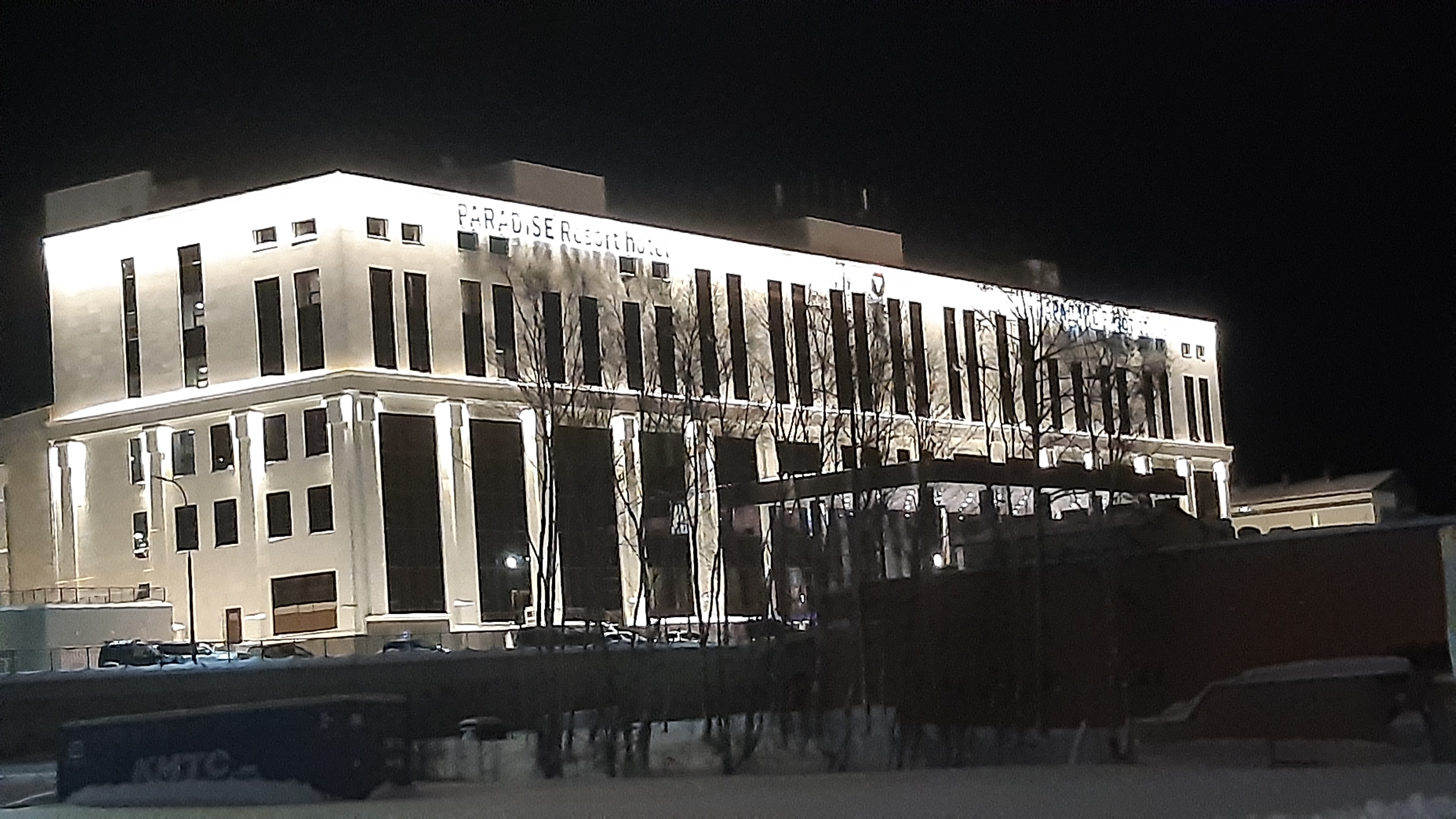 Фото Paradise Resort Hotel