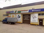Халва (Kuybysheva Street, 4) ، الطرود الآلي