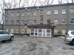 Пик Орион (Chugunnaya Street, 44к2), equipos y materiales de soldadura