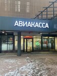Флай Восток (2-ya Novaya ulitsa, 23А), billetes de tren y avión