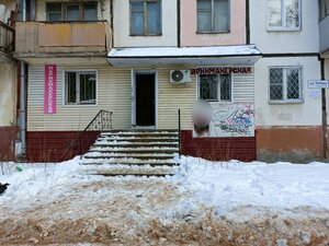 Амели (Pobedy Street, 38) sartaroshxona