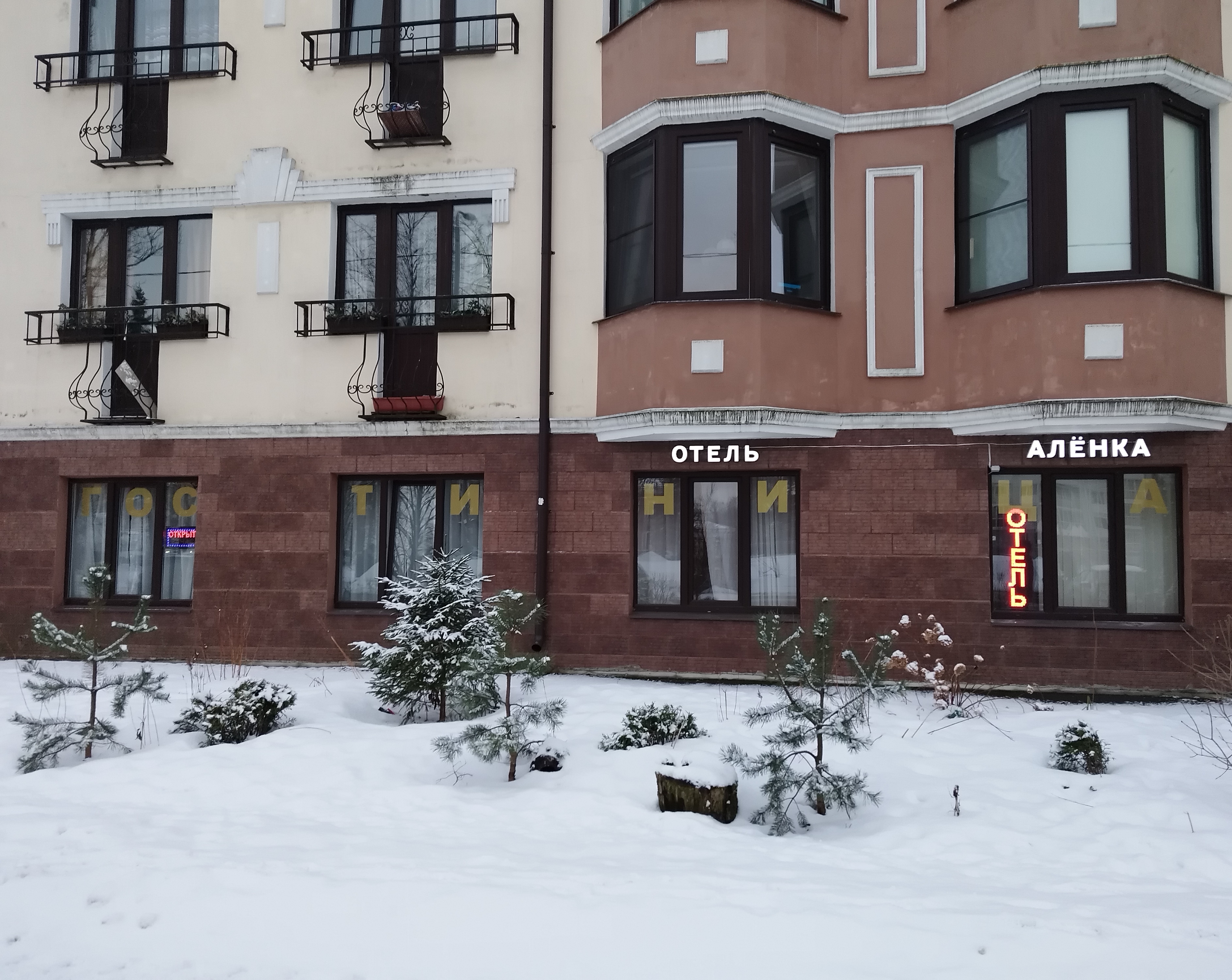 Фото Аленка