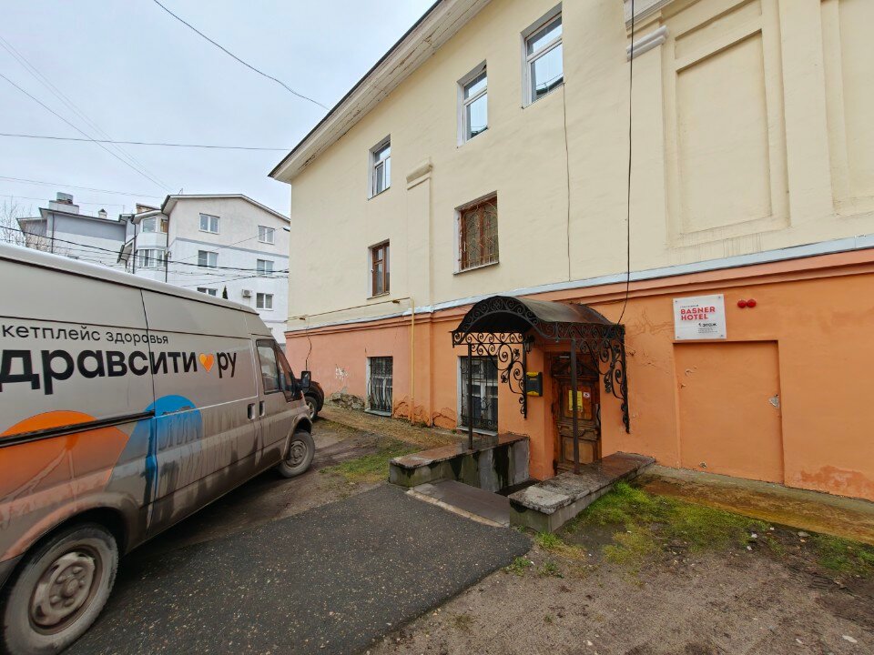 Фото Баснер