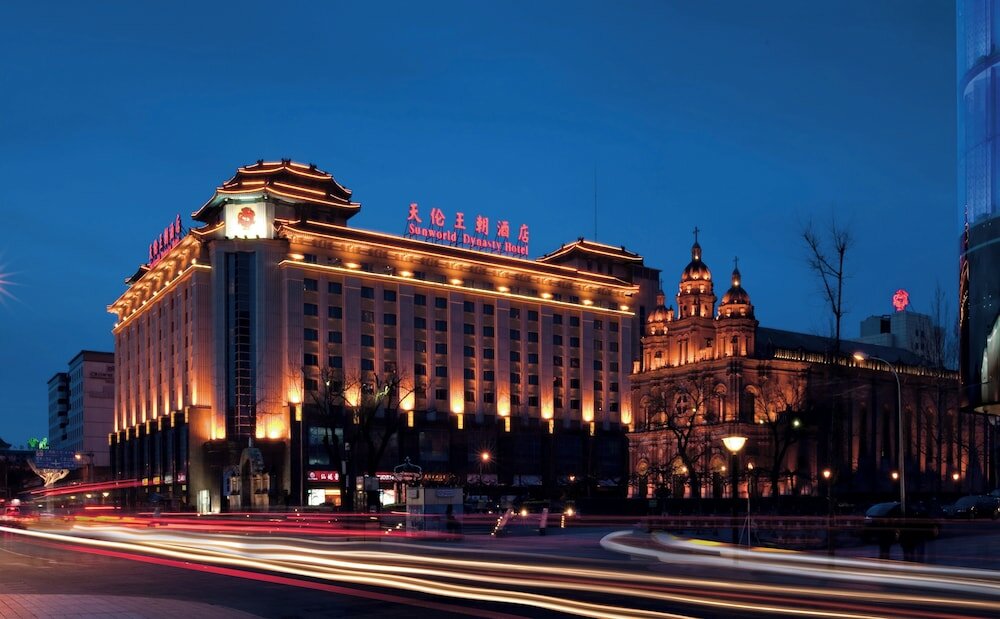 Фото Sunworld Dynasty Hotel Beijing Wangfujing