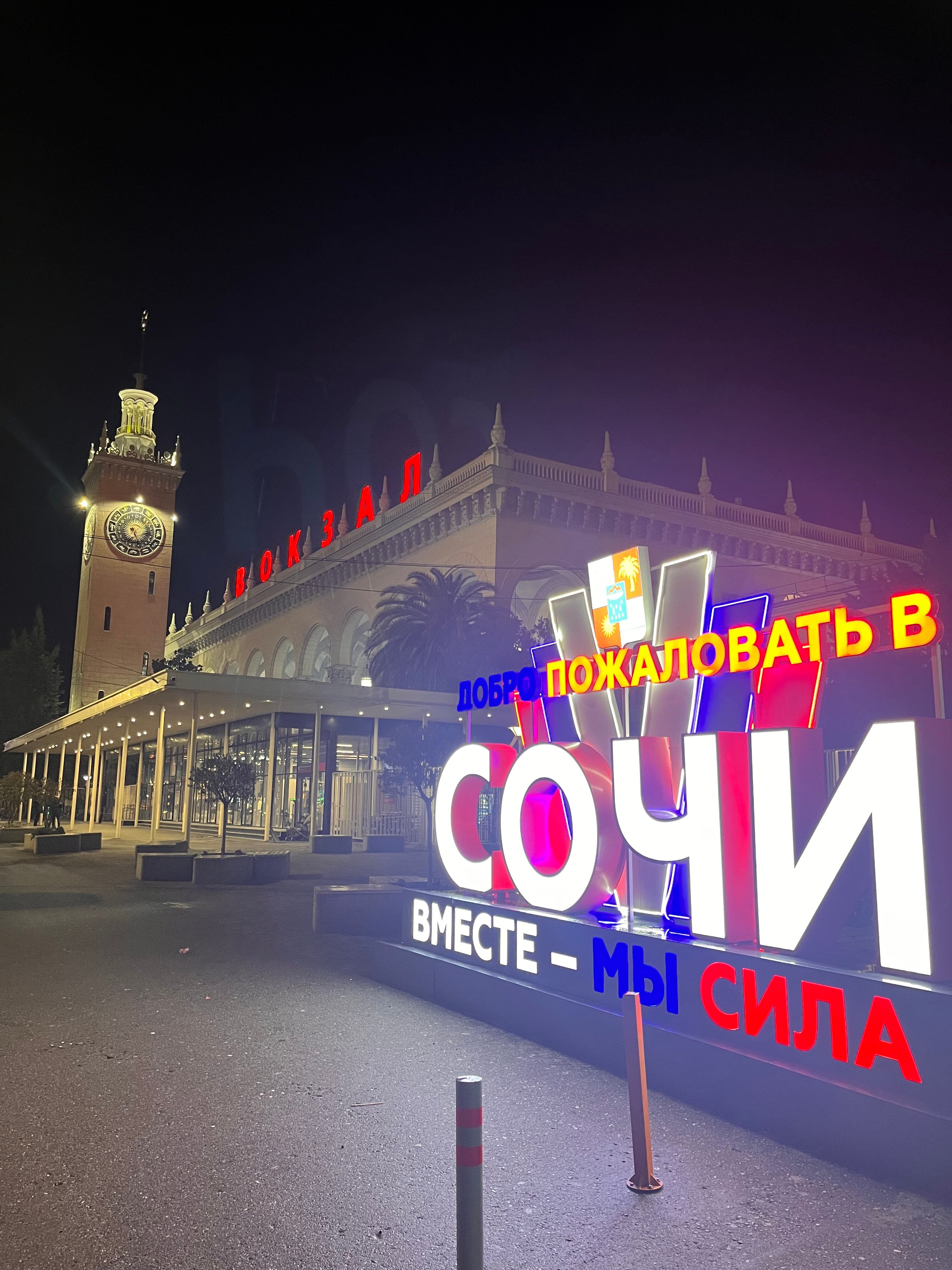 Фото Экодом Адлер