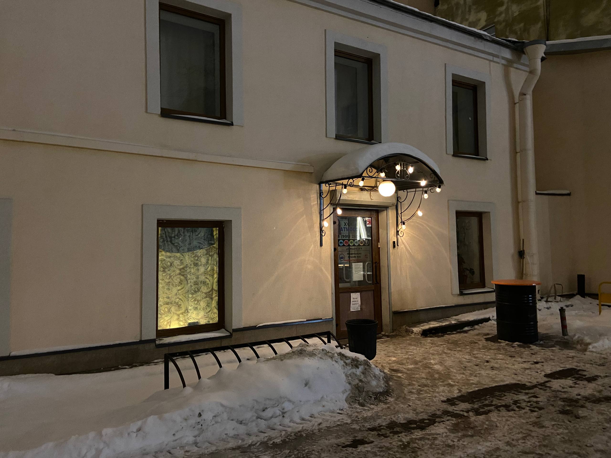 Фото Атмосфера