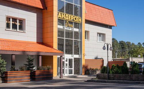 Гостиница Андерсен в Кратово