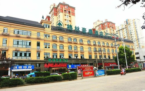 Гостиница Greentree Inn Mozitan Road Yiwu Small Commodities Wholesale City в Аньхое