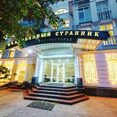 Гостиница Очарованный странник в Орловской области