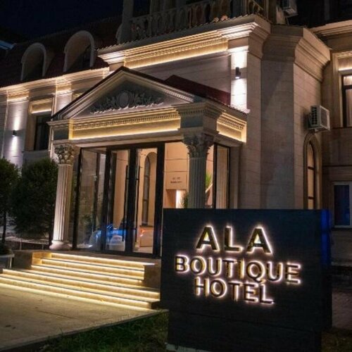 Гостиница Ala Boutique Hotel в Казахстане