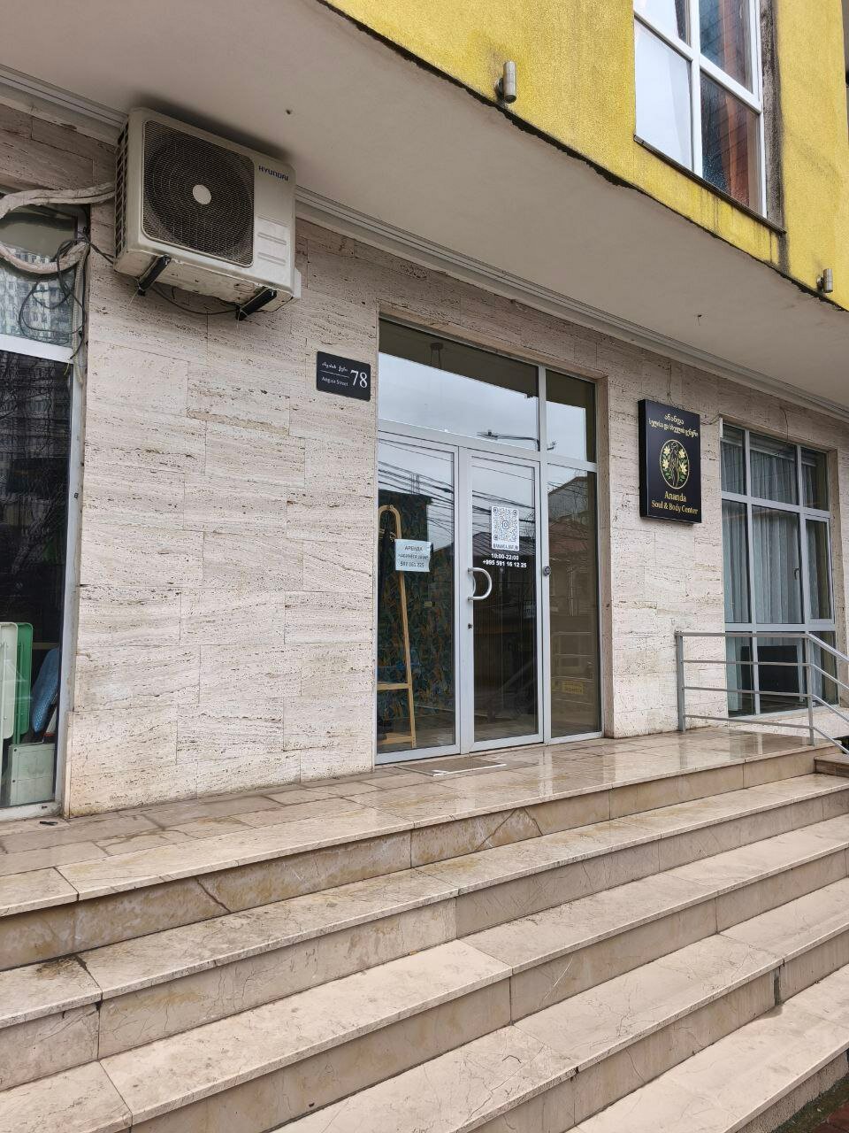 Ananda Soul & Body Center