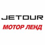 Логотип JETOUR Мотор Ленд