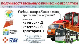 Фото 4 автошколы «Череповецкий межрайонный учебный центр»