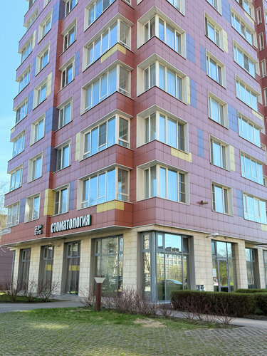 Вход