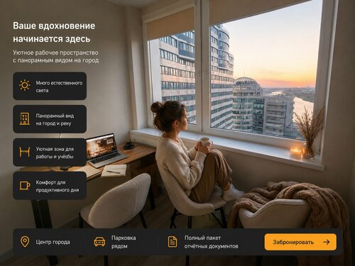 Авторские Апартаменты
