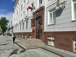 Кафе на Советской (Sovetskaya Street, 18), cafe