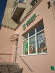 Кофе в Сбере (Lunacharskogo Avenue, 64А), coffee machine