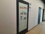Discovery (Ordzhonikidze Street, 34), agencia de viajes