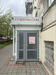 FiguraXs by Shangina (Novorossiyskikh Partizan Street, 13), spa