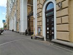 Клуб любителей старины (Goncharnaya Street, 26к1), antique store