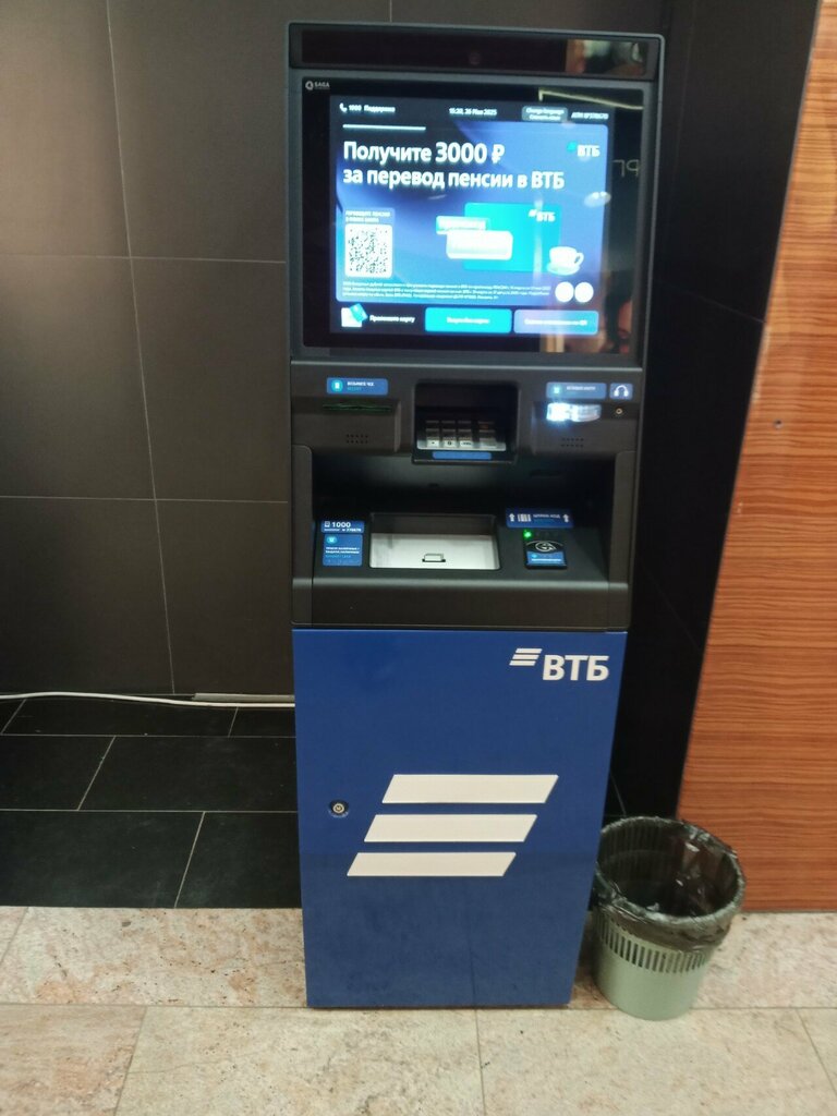 ATM Bank Vtb, Vladimir, photo