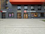 Love Core (Anokhina Street, 43), salón de belleza