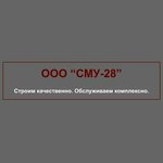 Cmy-28 (Seleznev Street, 201) ، شركة بناء
