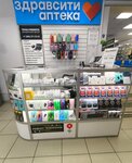 Tochka Remonta (Yubileynyy Avenue, 36), phone repair