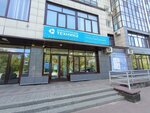 Ekologicheskaya tekhnika (ulitsa imeni Geroya Sovetskogo Soyuza Trofimova, 35), water treatment, water treatment equipment