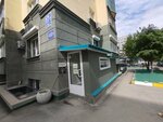 KoffeLider (Novosibirsk, Narymskaya Street, 17/1), coffee machine repair
