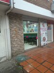 Frutería y Heladería (Bogotá, Ciudad Bolívar, Verona, Calle 68A S, 48D-65), ice cream