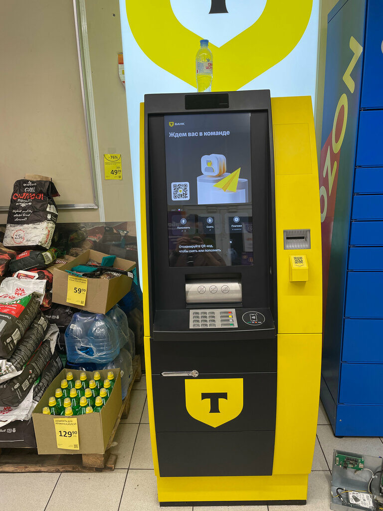 ATM Т-Банк, Beloozerskij, photo