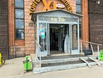 Принц рядом (Dubninskaya Street, 52с2), outerwear shop