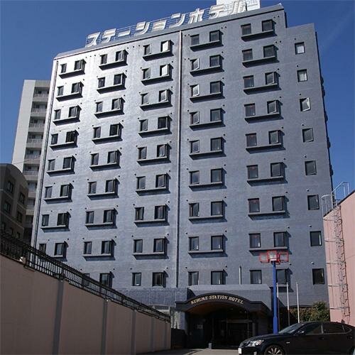 Гостиница Kurume Station Hotel в Саге