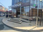Black Sea (Lenina Street, 219А/5), canteen