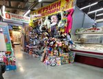 Игрушки канцтовары (Narodniy Avenue, 9с4), juguetes y juegos para niños