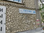 Золотые плоды Востока (Germana Titova Street, 43), nuts, snacks, dried fruits