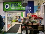 Fix Price (Cherepovetskaya Street, 12Б), home goods store
