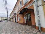 Vserossiyskoye obshchestvo slepykh (Krasnoryadskaya Street, 9) ، منظمات المجتمع